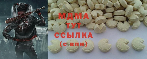 mdma Верхнеуральск