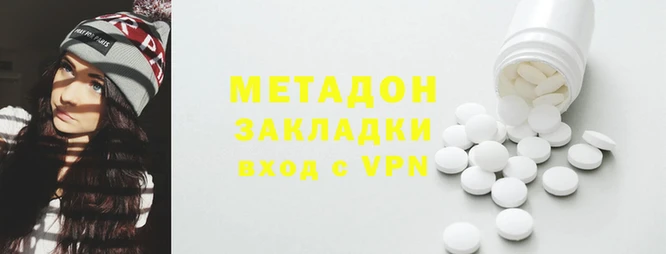 mdma Верхнеуральск