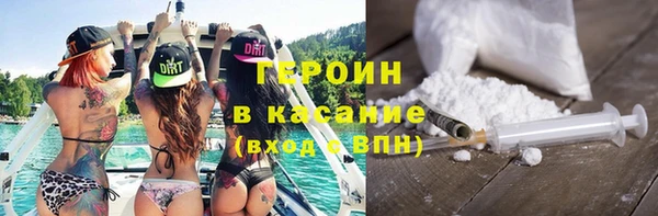 герыч Верхний Тагил